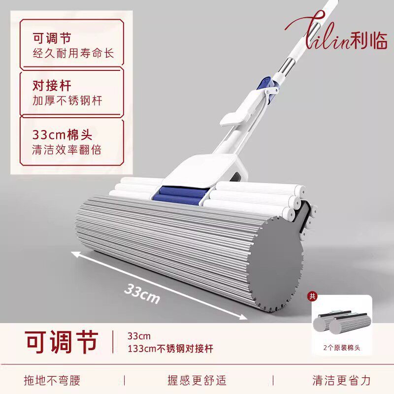 33cm double row four rollers [two ends] promotional model