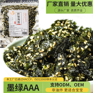 ֥�鳴��̦250g��ʳ�ϲ˰��̦����b���ϲ���ը�ϲ����eʳƷ