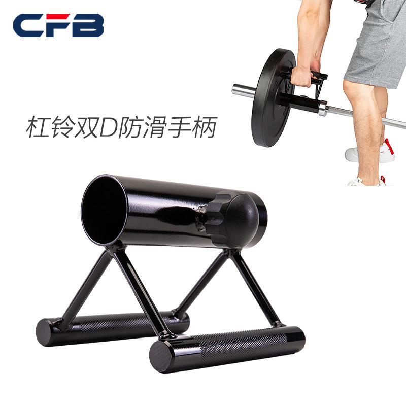 Mine Rack Metal Handle Pull-down Fitness Barbell Rack Cannon Rack Bolt Strength