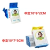 2x new ingredients Chinese single film