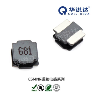 华锐达CSMNR4012 贴片磁胶绕线功率电感  贴片电感器 厂家直供