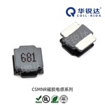 华锐达CSMNR4012 贴片磁胶绕线功率电感  贴片电感器 厂家直供