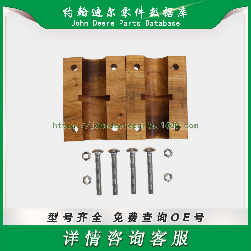 约翰迪尔系列零件 轴承  Bearing  H119614