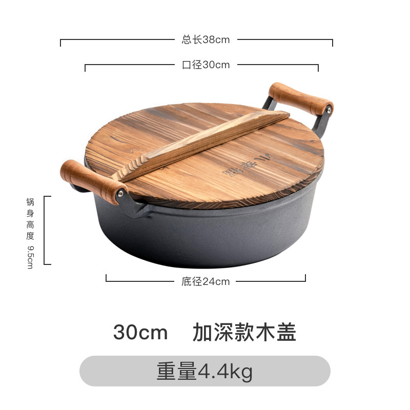 小幸福榉木柄铸铁多用平底锅家用多功能煎锅烙饼纯生铁无涂层不粘|undefined