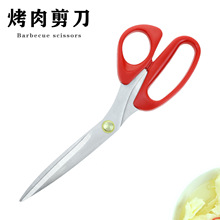 韩国烤肉店餐厅专用剪刀加长烧烤剪剪肉菜剪鸡排牛排不锈钢厨房剪