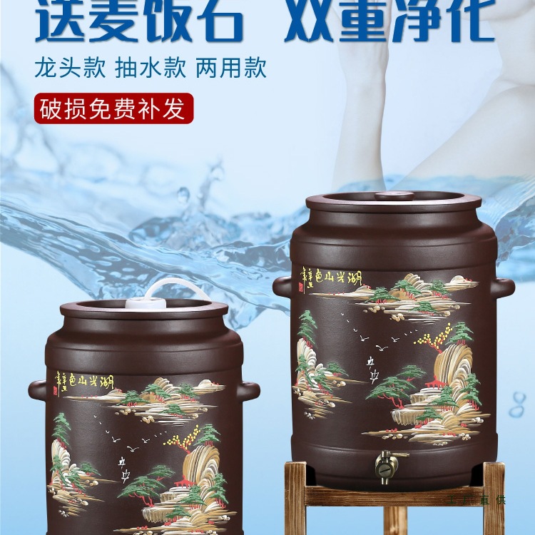 宜兴手工紫砂水缸泡茶储水罐家用过滤水缸大号抽水净水缸茶水桶