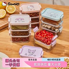 伴糖&三丽鸥正版香料罐收纳盒厨房家用可爱佐料八角分装盒调料盒