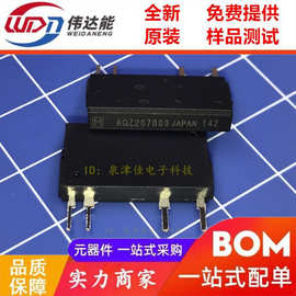 原装AQZ207 AQZ207D ZIP-4 光耦继电器固态继电器电子配套常销