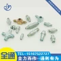 齐全品种举升泵接头