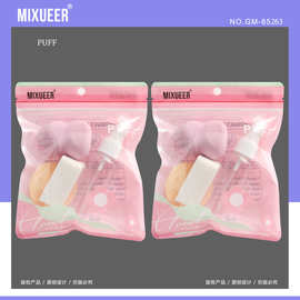 非乳胶椭圆形菱形粉扑化妆棉粉扑超柔海绵洗脸扑干湿两用美妆蛋