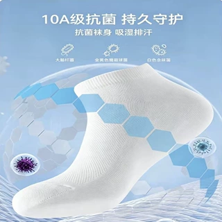 10A抗菌防臭袜男女同款春夏薄款透气网眼镂空吸汗一件代发