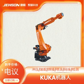 关节型机器人;协作机器人;冲压模