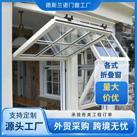 推拉门;平开窗;平开门