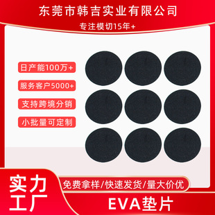 �S�Һ�ɫEVA���މ| ���μҾ߷����͸ߜع��z�_�| ��ճ�p���z�|Ƭ