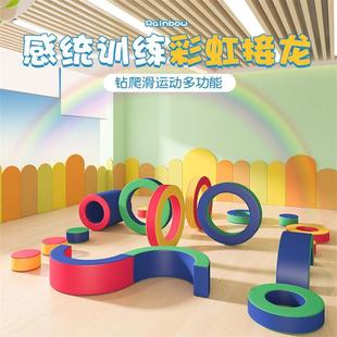 Early Education Center Kidsren's Sensory Training Equipment Software Rainbow Solitaire Game Balance Climbing and Sliding Combination Indoor Climbing