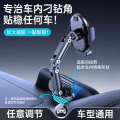 跨境手机车载支架汽车导航专用中控台悬浮屏通用金属折叠固定支撑
