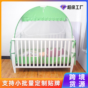 Cross-Border product Amazon explosion-proof anti-fall crib mosquito net installation-free pop-up bed curtain