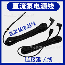 �ƿ܇ˮ���Դ�� 15�׼��L��ֱ��ˮ��24v48v60v늄�܇��ؓ�D�Q�^