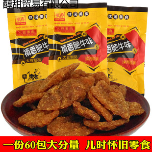 �G���ţ8090����fͯ����������ʳ���eʳƷ�㹽ţ��ζС�����l