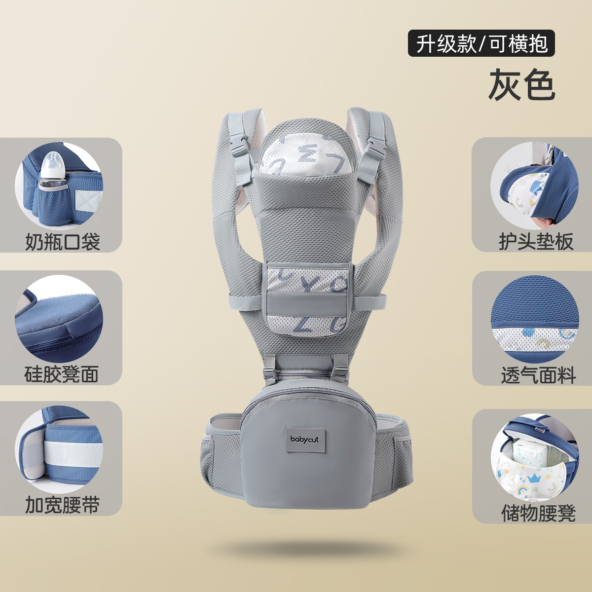 Portabebés portabebés cintura taburete correas dos en uno para sostener al bebé artefacto bebé portabebés dos portabebés bebé mes pequeño