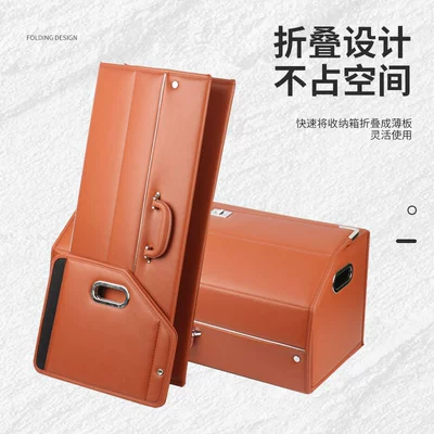 handle foldable leather waterproof – Car storage bag/box