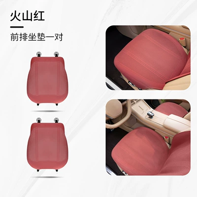 Seat cushion, seat cover, Models of Honda Car Seat Cushions - type-b-thin-padded-plush-volcanic-red-two-front-seats