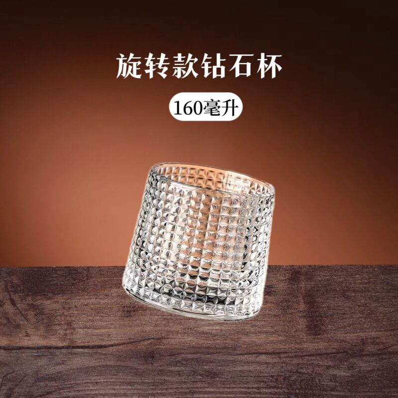 创意旋转威士忌酒杯ins风解压杯子水晶玻璃耐热咖啡玻璃杯洋|undefined