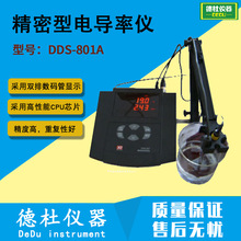 DDS-801A������늌��ʃx