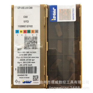 ��˹��GIP4.00E-2.00/4.00E-0.40 IC808����4���ײ۵�Ƭ