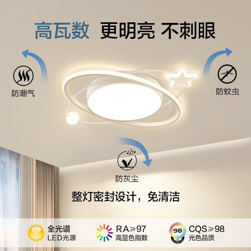 2025新款主卧室led吸顶灯书房间客厅吊灯具大全现代简约超亮节能|undefined
