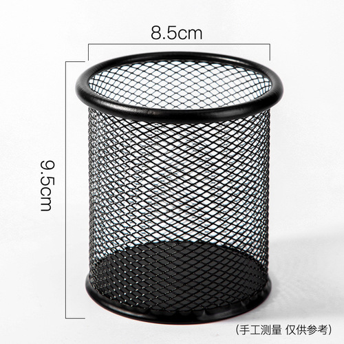 Metal Pen Holder Round Black Iron Hollow Desktop Storage Bucket Office Learning Multifunctional Student Simple Pen Bucket
