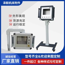 10寸触摸屏安装盒PLC人机界面盒子控制箱7寸屏悬臂箱旋转安装支架