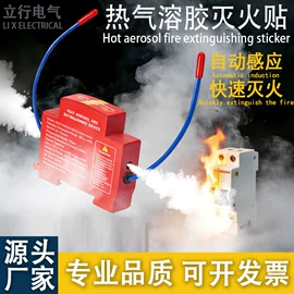 低压指示灯;浮球开关;蜂鸣器