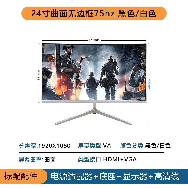 Ноутбук, игровой LCD-дисплей, 24 дюйма, 165 Гц, 27 дюймов