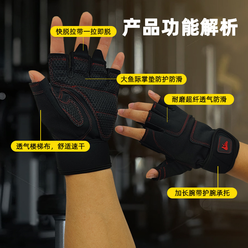 Shepherd's Song スポーツとフィットネスの男性と女性用のハーフフィンガーグローブ、通気性のあるフィットネス機器トレーニング、屋外サイクリング滑り止めグローブ|undefined
