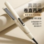 干湿直发定制两用电夹板