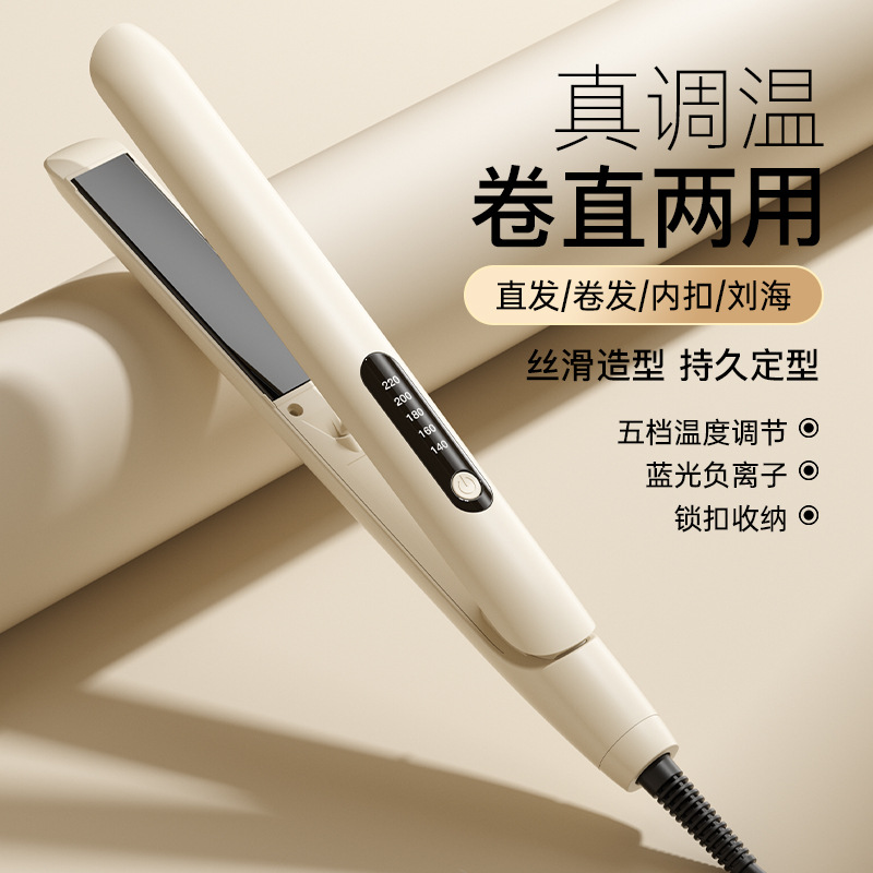 Hair Straightener, Curling Iron, Electric Straightening Iron, Straightening Iron, Curling Iron, Wet and Dry Bangs, Factory Customization