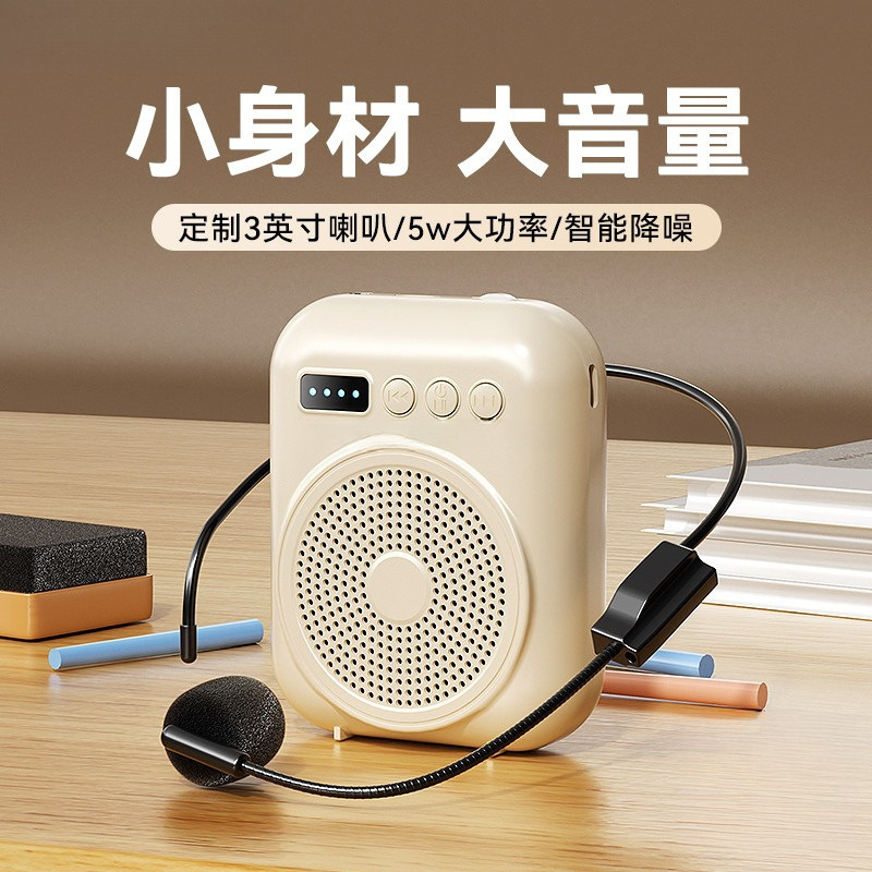 Little Bee Amplifier, Teacher-Specific Bluetooth Microphone, Loudspeaker for Teachers Giving Lectures, Tour Guide Speaker
