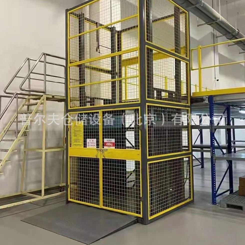 固定升降货梯剪叉升降机装卸货举升机电动液压导轨升降台高空作业
