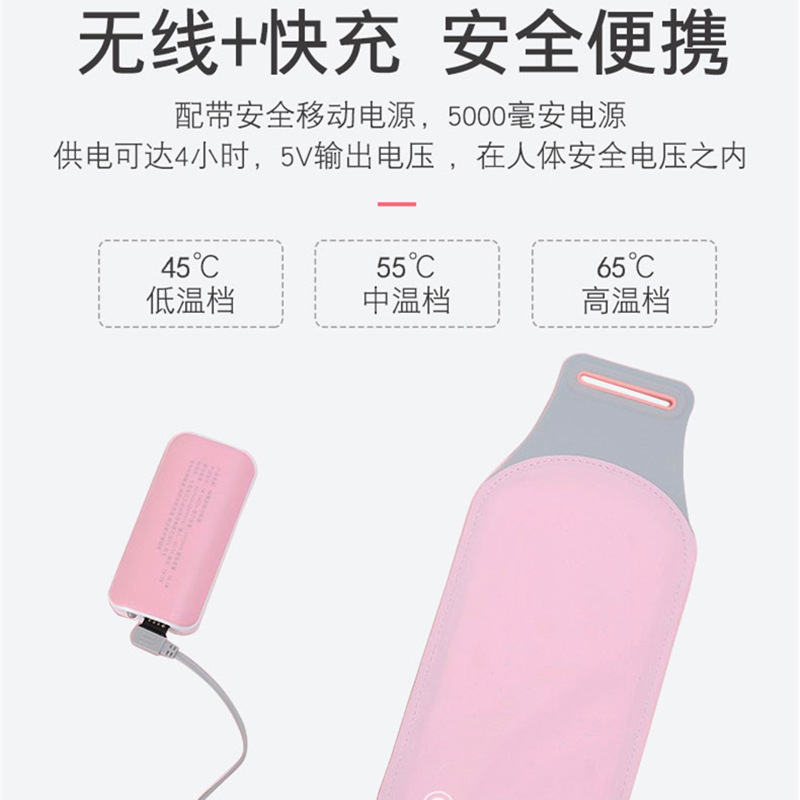 現物発熱グラフェン保護ベルト電気加熱低圧保護宮帯大叔母神器熱敷保護宮宝卸売り|undefined