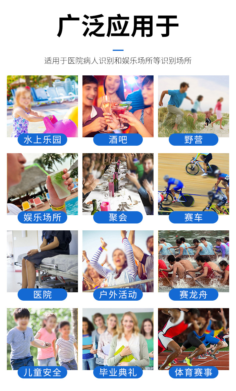 24-厂家儿童身份识别带批-发手腕带加-工定-制儿童宽卡可调