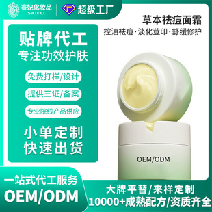 oem�N�Ʋݱ����˪���ഺ���۴��澏���o���w������˪�ӹ�����