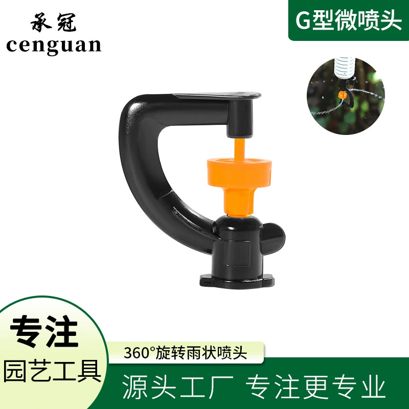360-градусная вращающаяся теплица G-типа в форме морда перевернутая опрыскиватель для сада, сельское хозяйство, охлаждение, пластиковый микро-спринклер