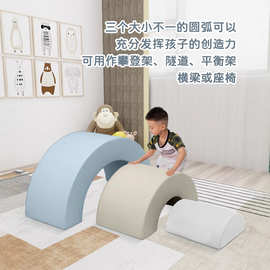 幼儿园早教中心软体爬滑梯组合儿童感统训练器材软体爬滑组合室内