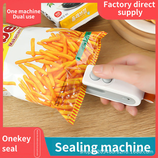 Cross-border snack sealing machine small plastic sealing machine sealing dual-purpose food preservation sealing machine rechargeable portable sealing
