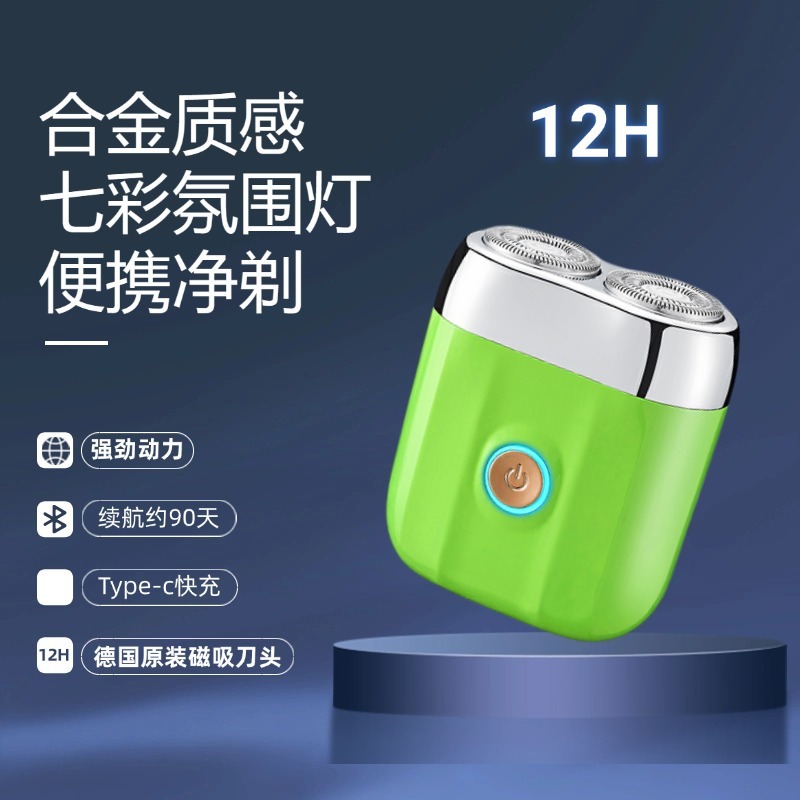 爆款跨境电动剃须刀浮动水洗快充Type-C刮胡刀长续航防水送礼盒装|undefined