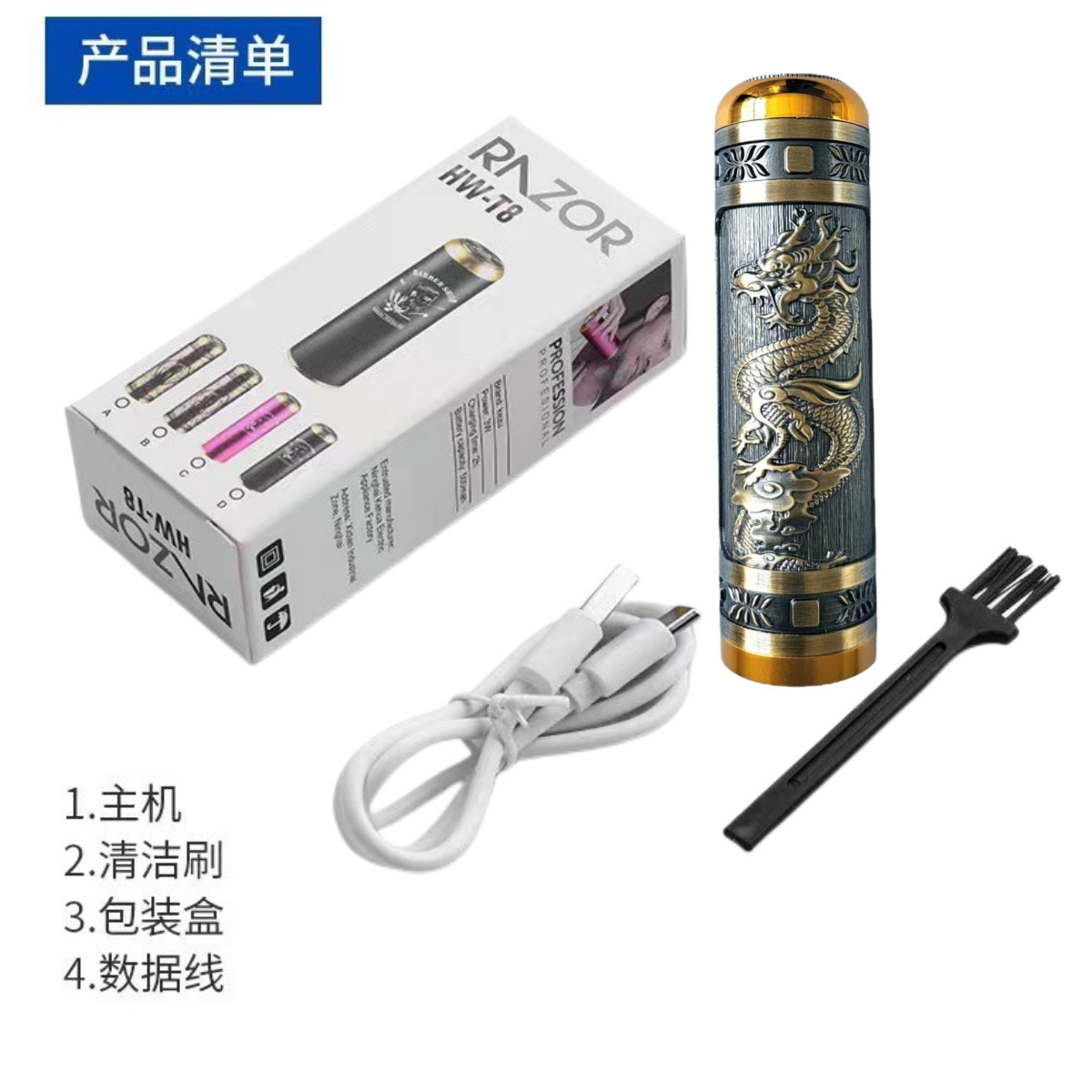 Transfronteriza portátil mini máquina de afeitar eléctrica pequeña cabeza de Buda barba cuchillo de viaje recargable sola cabeza de afeitar del coche