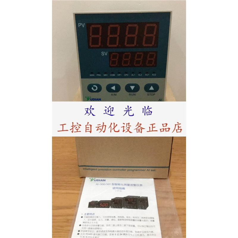 AI501-ENX3L5L5 AI-501ANX3L2L2-24VDC AI-501FNNL5NN 宇电编码器