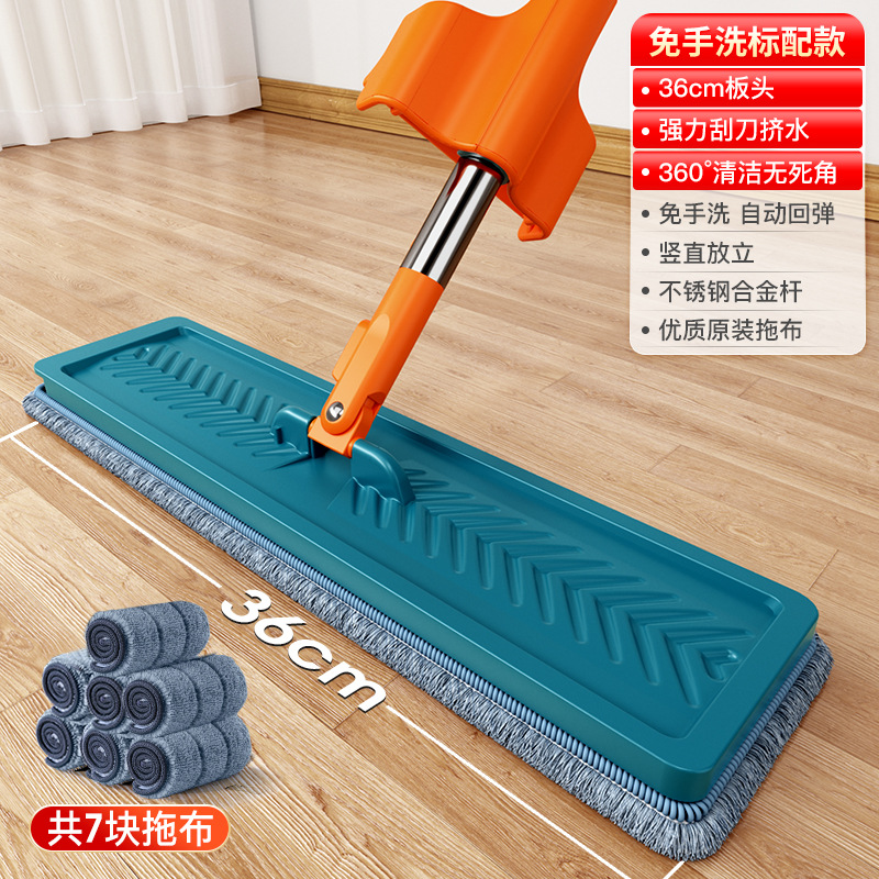 36cm 대비 컬러 핸즈프리 워시 천 7 장