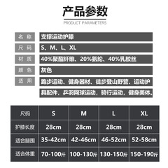 Meniscus knee brace ligament protection synovium for men and women and the elderly, special support for patella sports knee protection